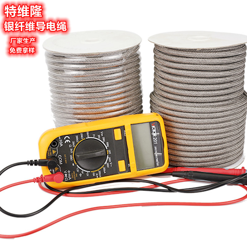 现货6mm316L金属纤维导电绳 银纤维 防静电绳 机器设备静电消除绳