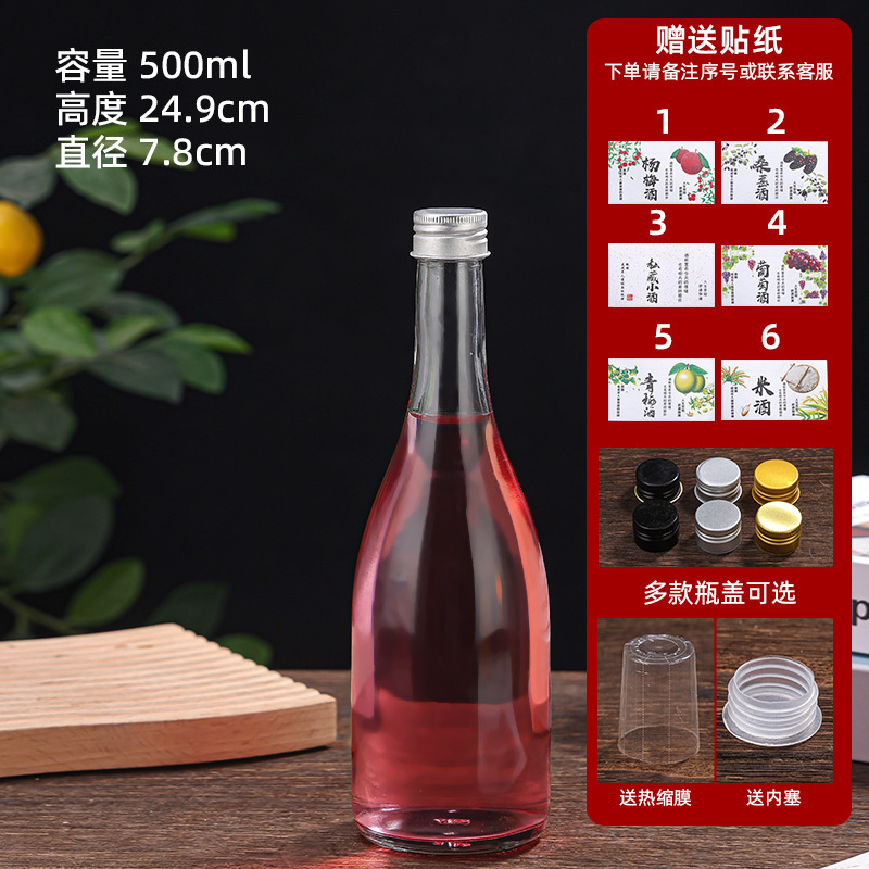メーカー卸売高品質密封自家製梅酒ボトル、マルチ仕様果実酒ボトル、蓋付き密封ジュース飲料ボトル|undefined