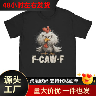 ���羳�W�a����ʿ��Ȥ���uF-Caw-F���ù��u��T�����|���b�Ķ�