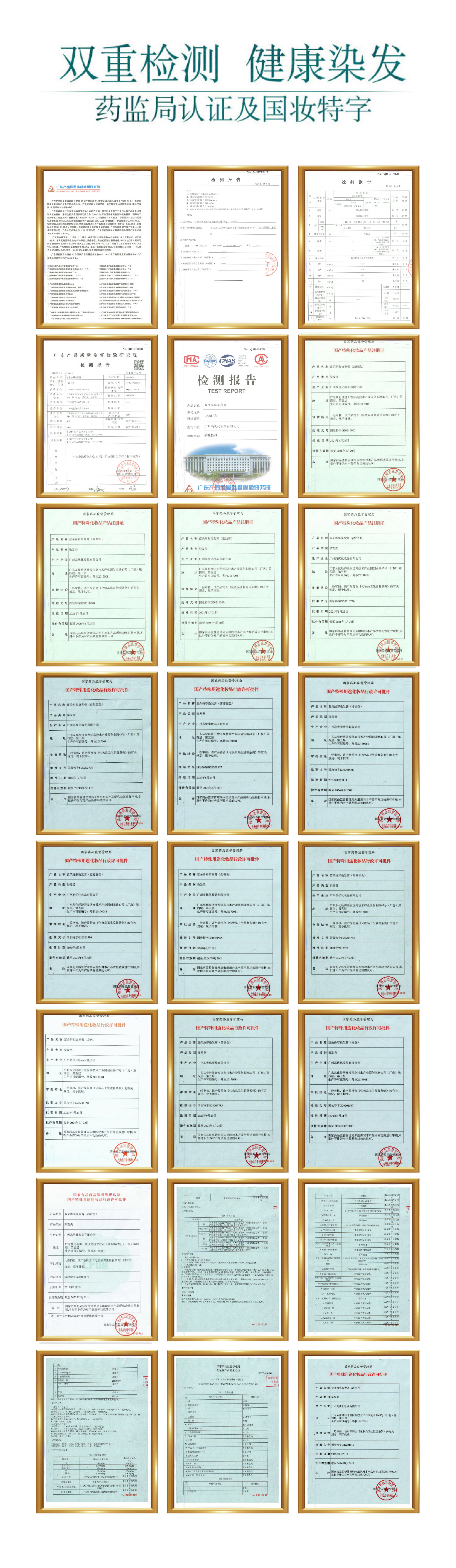 微信图片_20210611133249