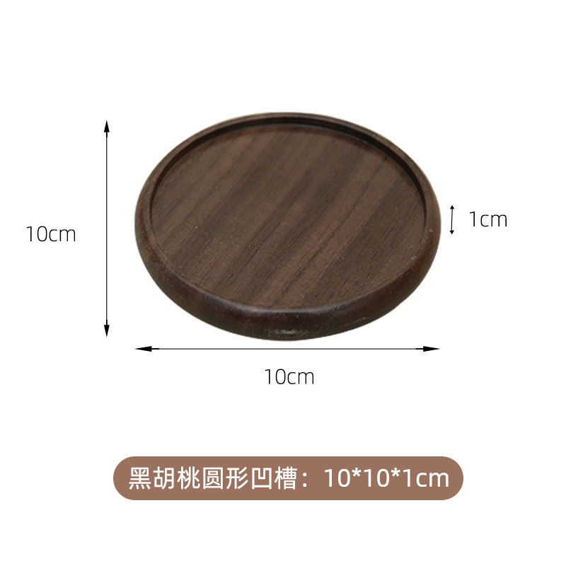 10cm 블랙 월넛 라운드 그루브