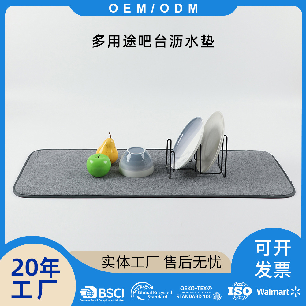 Multifunctional Bar Drain Mat Insulation Mat Rectangular Polyester-Cotton Composite Absorbent Insulation Mat Soft and Not Easy to Deform
