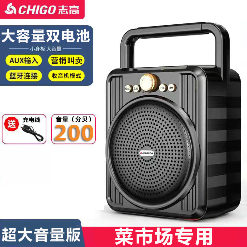 音響店専用のWeChat QRコードでお金を徴収、音声アナウンサー、大音量Bluetoothスピーカー|undefined