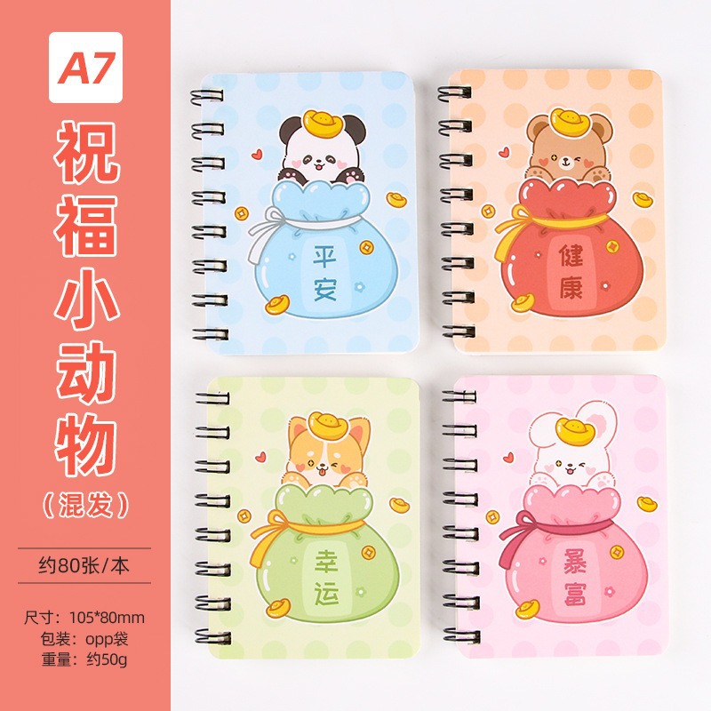 Mini bobina personalizada lindos dibujos animados laterales volantes portátiles estudiantes bolsillo A7 palabras cuaderno