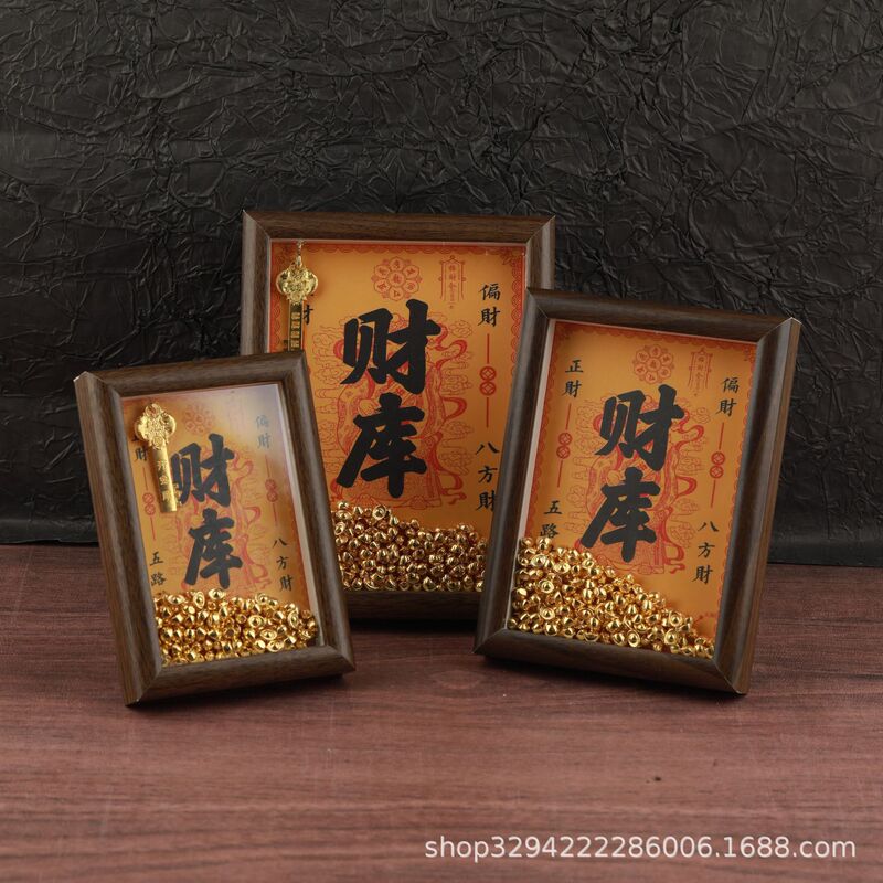Yellow God of Wealth Treasure Box Frame 6inch Solid Wood Treasure Box Key Small Gold Ingot Wealth-Attracting Display Stand Home Office Wealth Position Decoration Yellow God of Wealth Treasure Box Frame 6inch Solid Wood Treasure Box Key Small Gold Ingot Wealth-Attracting Display Stand Home Office Wealth Position Decoration