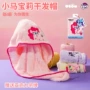 加厚吸水柔软速干干发帽