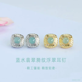 翡翠项饰;和田玉项饰;吊坠