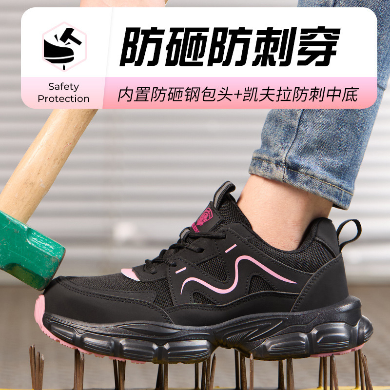 Women's Cross-Border Safety Shoes, Steel-Toe Anti-Smash and Anti-Puncture Work Shoes, Non-Slip, Breathable, Lightweight, Soft-Soled Sports Shoes