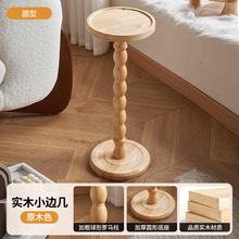实木边几小圆桌复古轻奢迷你沙发茶几桌子极窄角几中古美式置物架