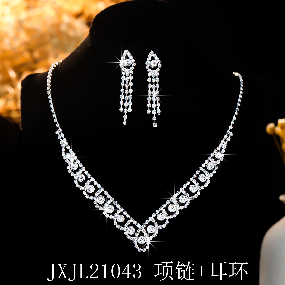JXJL21043 项链+耳环.jpg