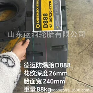 ���~݆̥1200R20 1100R20 �Vɽ������̥ ؛܇819 809 888 X79ֱ�N
