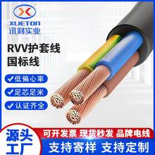 ���˟o�����~��|��RVV4о5о6о10о4 6 10ƽ�������ˮ����늾�