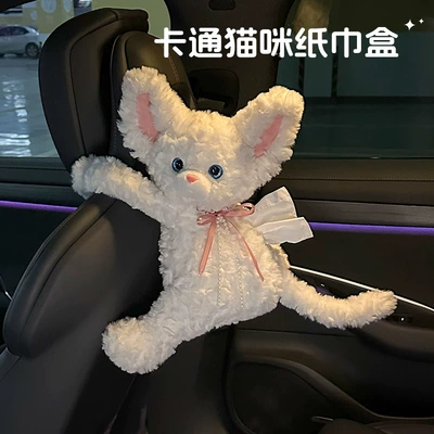 Car tissue box/set, tissue box, hanging tissue holder