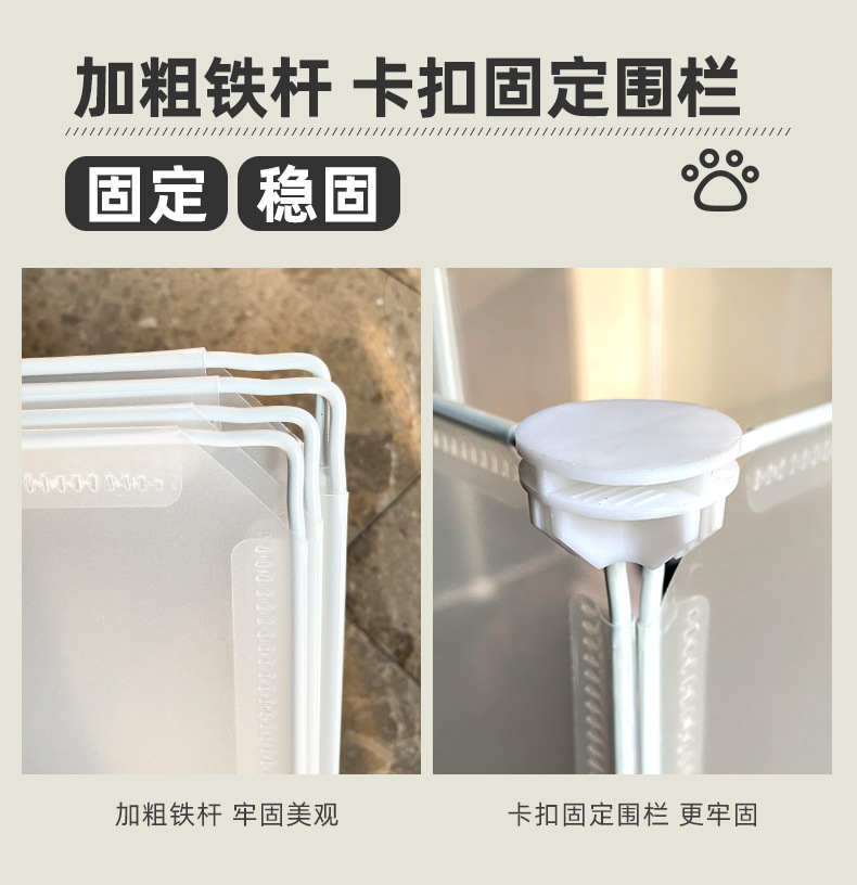 Pet cage (plastic material) details_07.jpg