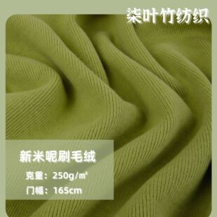 �F؛ 250g����ˢë�q CVC�����_�yᘿ����� �ﶬ����±�ů��