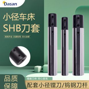 �羳С�׏�܇�����ׂȹ�ʽ�ȿ�SHB-16/20/25�A�׈A���p�������l