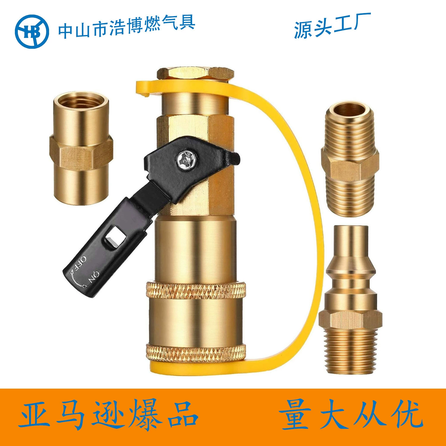 Переходник для быстрого подключения пропана на колесах Запорный клапан 1/4 дюйма для шестигранного разъема для пропанового шланга, комплект из 4 предметов