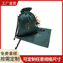 墨绿色色丁布袋束口假发缎面袋防尘收纳首饰色丁布束口袋束口袋