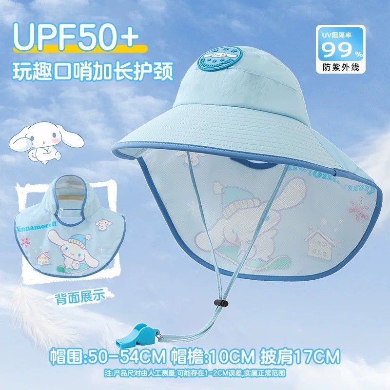 儿童三丽鸥防晒帽带风扇夏季遮阳披肩帽大帽檐男女太阳帽外出大檐|undefined