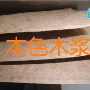 Natural Wood Pulp - Imported Paper Pulp, Calcium Silicate Board Reinforced Fiber, Environmentally Friendly Fiber, Imported Wood Pulp for Paper Making