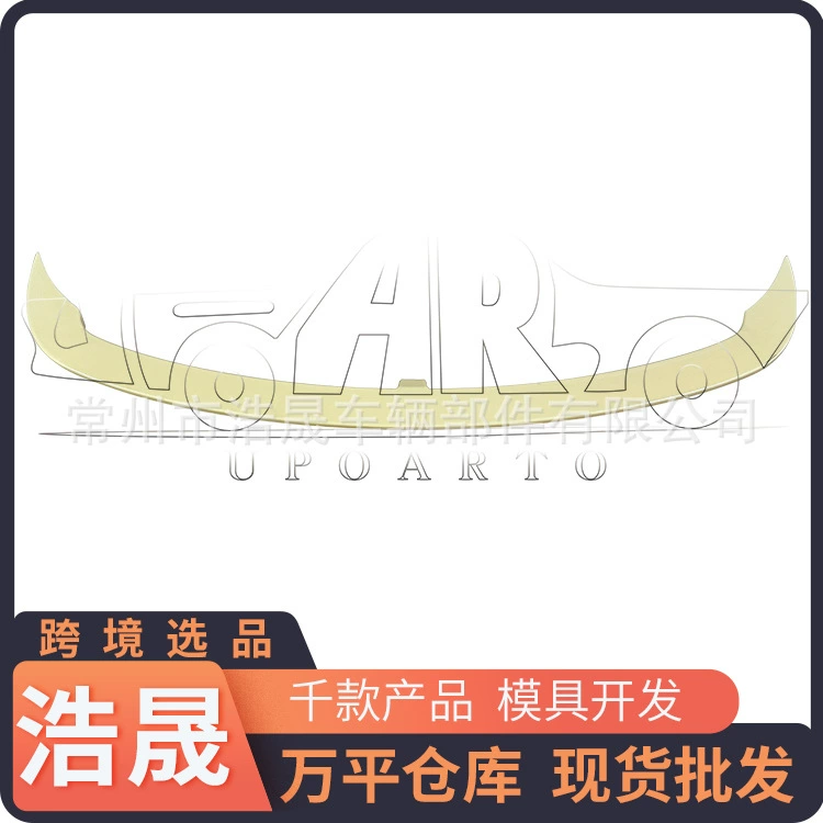 Трансграничное Фольксваген Среднее крыло для Volkswagen Golf 5 Среднее крыло GLOF 5 Среднее крыло модифицировано на заказ