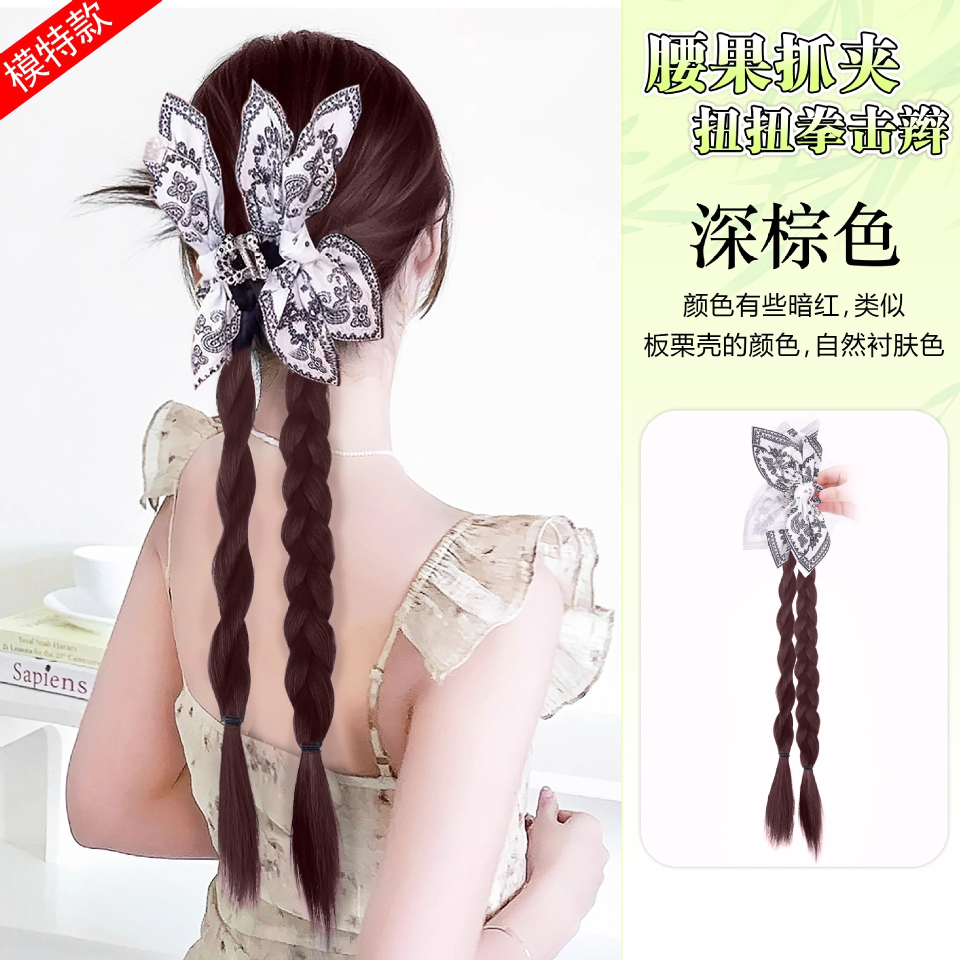 Peruca de caballo mujer verano fresco caja de caju torsión boxeo trenza agarrar clip simulación de caballo nueva trenza china