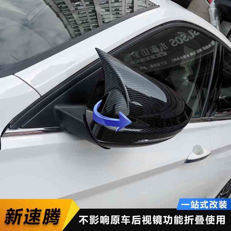 VOLKSWAGITAR LINGDU LAVIDA BORA MAGOTAN PARSA CC 골프 수정 경적 거울에 적합
