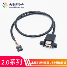 ����9� �p��USB���L�������� ���ݽz�׿ɹ̶��p��USB���L���往