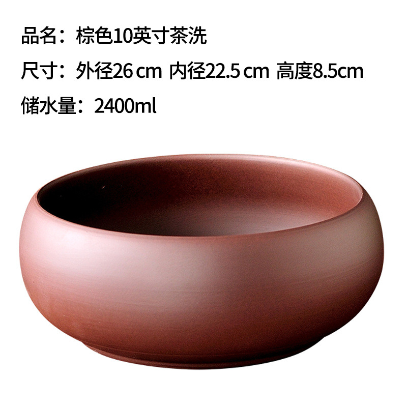 Yixing púrpura arena té de lavado de Kung Fu tetera té de lavado taza de té bandeja de té de color sólido lavado de té negro Rojo 6 pulgadas 8 pulgadas maceta