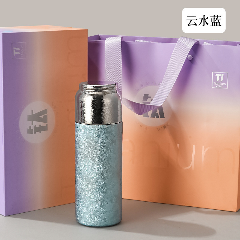 纯钛磁吸盖保温杯轻奢高档礼品钛杯双层真空茶水分离杯闷泡杯批发|undefined