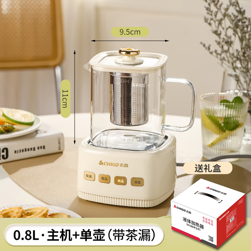 志高多功能家用炖煮一体自动小型一人煮茶器全玻璃壶身恒温养生壶|undefined