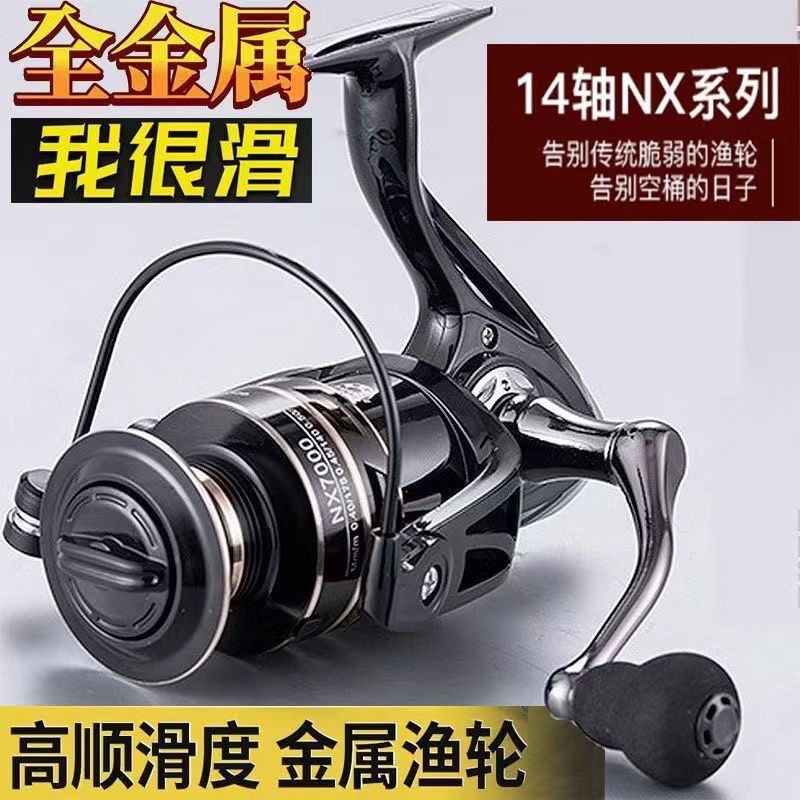 Todo el metal de carretera textil asiático rueda de pesca rueda de línea de pesca rueda de barra de mar rueda de ancla rueda de pesca rueda de lanzamiento de larga distancia rueda de pesca rueda de fábrica comercio al por mayor