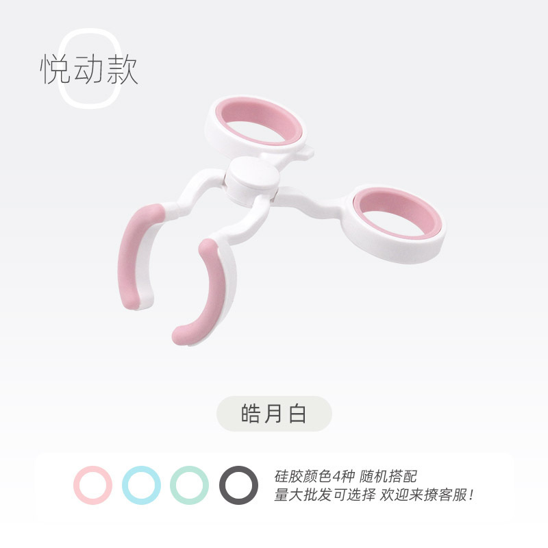 コンタクトレンズリムーバー、コンタクトレンズ装着補助ツール、まぶたサポートツール、初心者アイエキスパンダー、目の保護|undefined