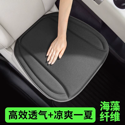 cool in summer, all-season latex – Four Seasons Pad