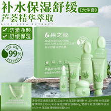 �J�C�aˮ�����澏ˮ��˪���b�o�wƷ�׺�ȫ�׻��yƷ�沿�o����Ʒ