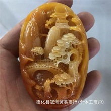 云南黄龙玉山水意境手把件玉石山水风景画把玩件迎客仙送挂绳批发