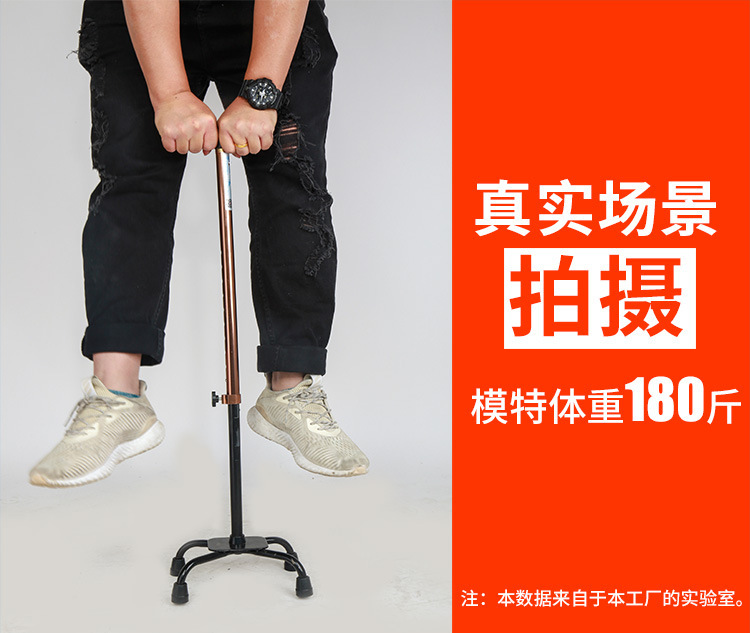 老年人拐杖航空级铝合金高度可调残疾人四角起身扶手单手拐登山杖-阿里巴巴