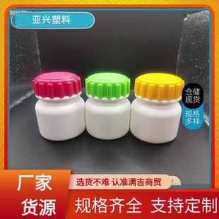 �S�����l�X݆�wƿpe���ϰ��bƿ 80-300ml��ɫ�w��Ƭ�����bƿ