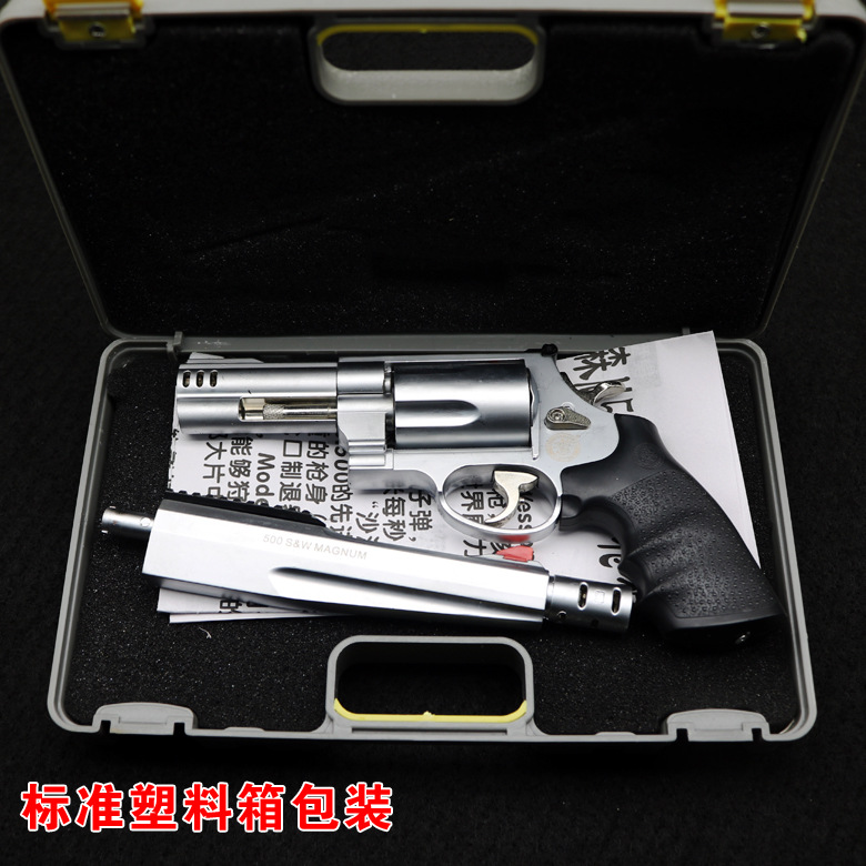 M500 Standard Plastic Box Packaging.jpg
