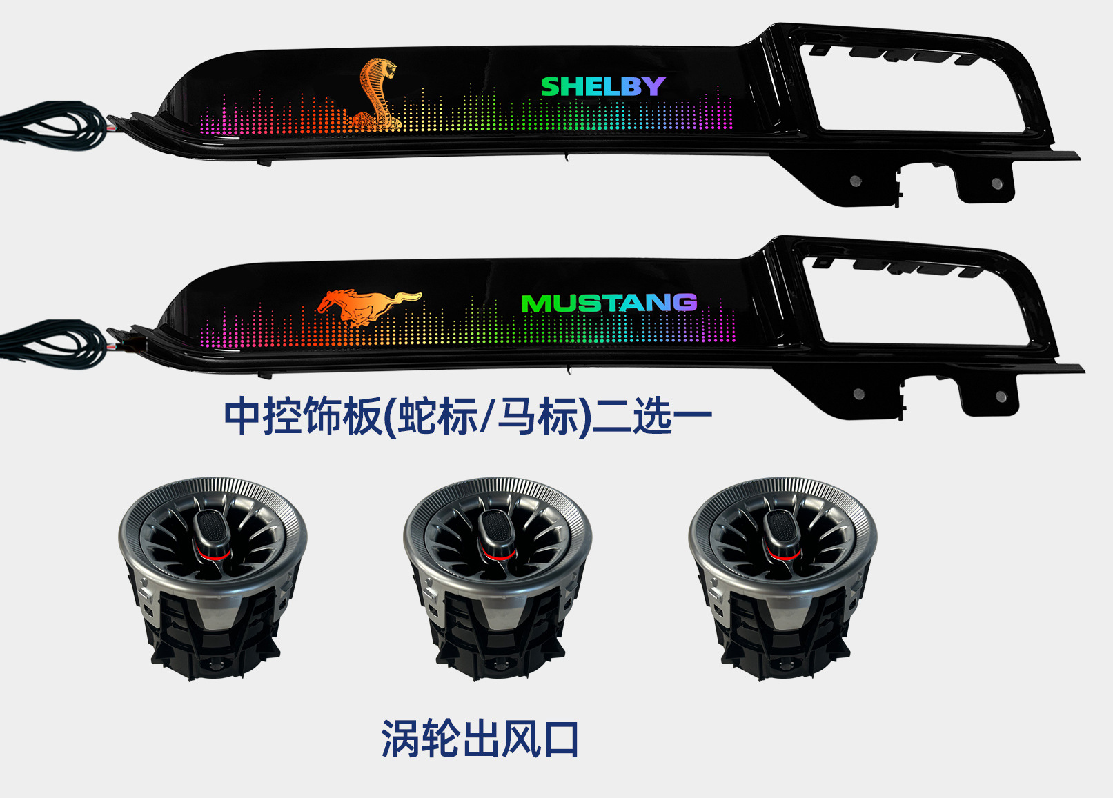 Car Ambient Lighting Is Suitable for Ford Mustang 2015-2022