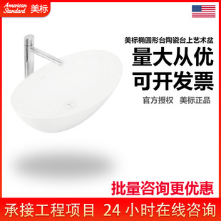 �����lԡ�W���E�A������CCASF608 ̨����ˇ�g��ϴ��̨��ϴĘ��