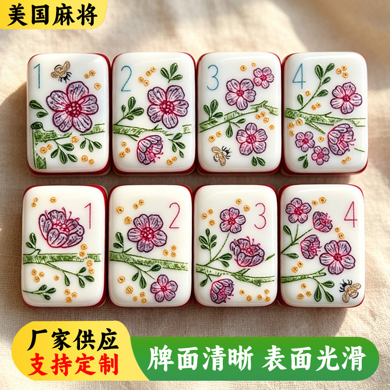 定 制橙色美国麻将七层亚克力迷你麻将娱乐手搓美式麻将牌厂家运动户外实拍产品高清图