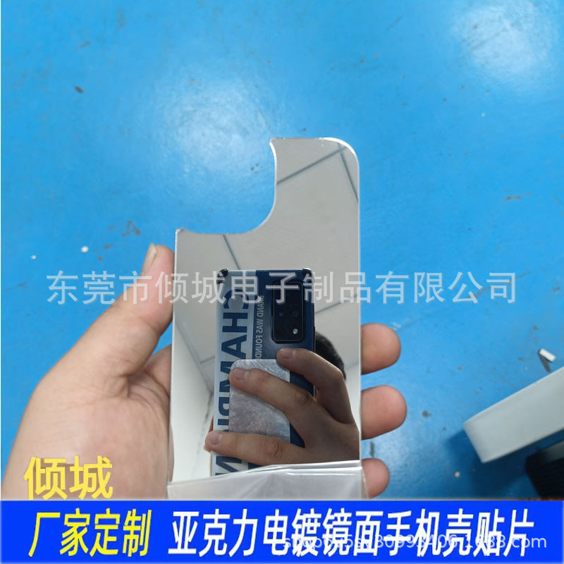 直销亚克力镜片切割加硬亚克力塑胶镜片PC异形玩具镜片化妆镜片等