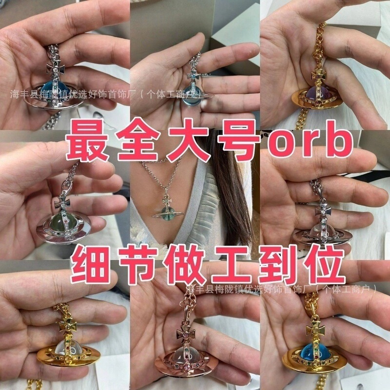 [Version] High Version Queen Mother West Large orb Saturn Full Series Necklace Women 20mm Bead Chain 80cm Long