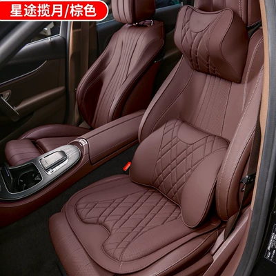 Car Seat Cushion, Waist Support, Waist support - xingtu-lanyue-1-headrest-1-lumbar-support-1-cushion-cocoa-brown