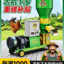 新型饲料颗粒机小型家用鸡鸭兔猪牛羊养殖造粒设备玉米秸秆制粒机