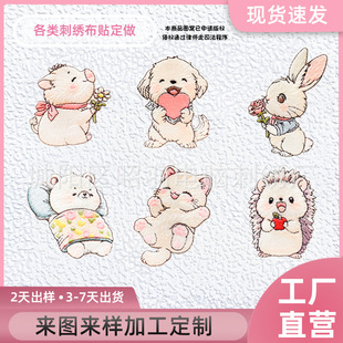 С����X�������N�Ȍ�����̽��N�����֙C��DIY�b������a��