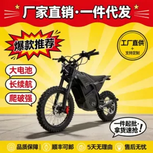 72V4500W Yetkinlər üçün Yüksək Sürətli, Uzaq Mənzilli Elektrikli Motosiklet