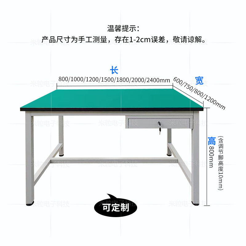 Anti-Static Workbench, Stable Packing Table, Operating Table, Anti-Static Flat Table, Maintenance Table, Assembly Line Inspection Table