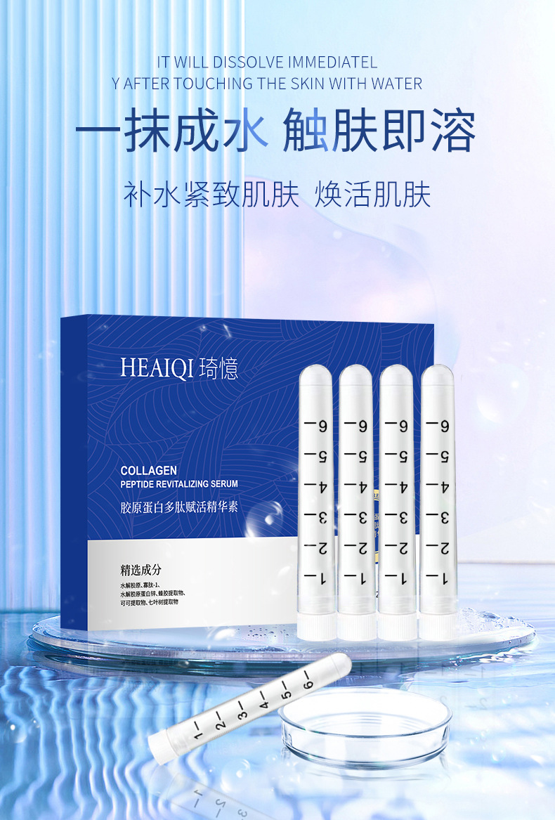 详情页(如山)_01